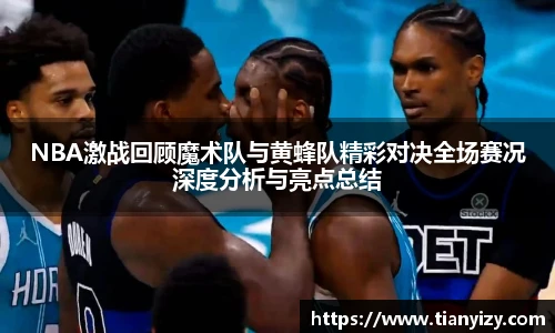 6t体育 - 专业体育资讯平台