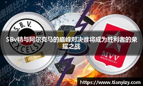 6T体育直播